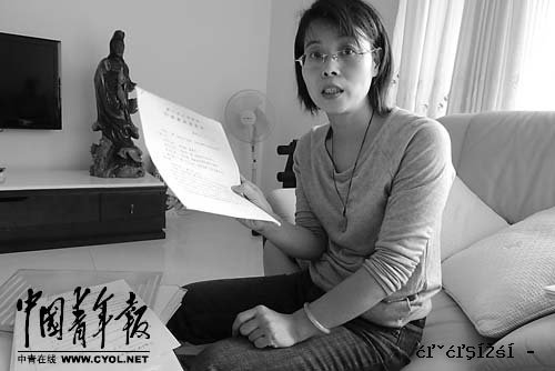12月1日，郑幼卿向记者展示一年来搜集的关于国泰医院违法的证据。