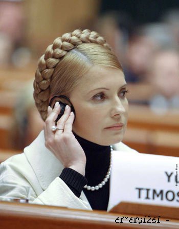 乌克兰前总理_尤利娅.季莫申科